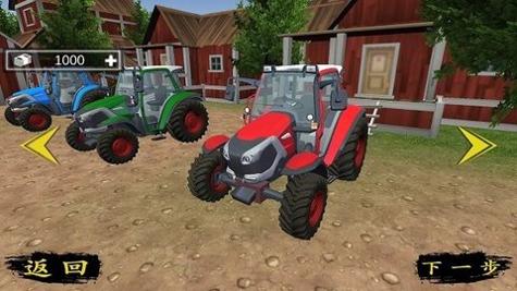 拔草大作战 v1.0