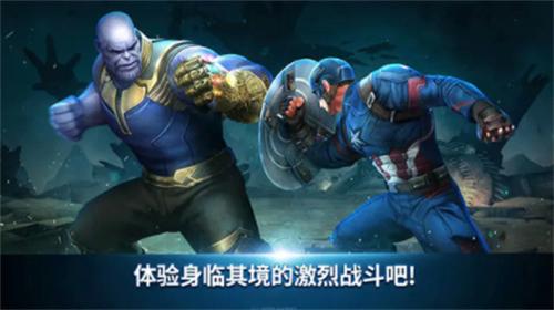 漫威未来之战破解版2023