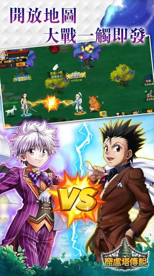 窟卢塔传说游戏官网版  v4.2.3