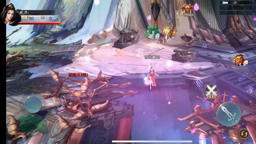 山海经之蛮荒修仙 v1.58.3