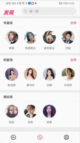 潮拍 v1.0.0