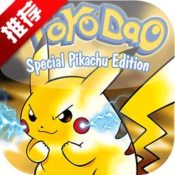 口袋妖怪复刻果盘版