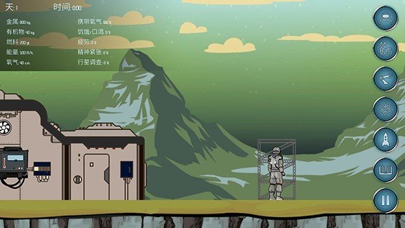 随机空间 版本:v1.07