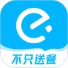 饿了么外卖下载app