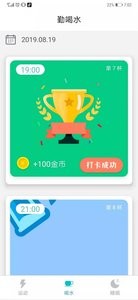 得意宝截图1
