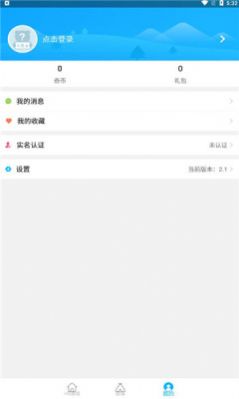 7724手游盒子.jpg 7724手游盒子.jpg