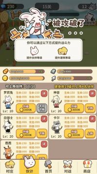 最强的冒险 v3.0.5