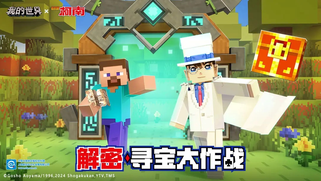 我的世界试玩版Pro下载正版手机版  v3.4.2