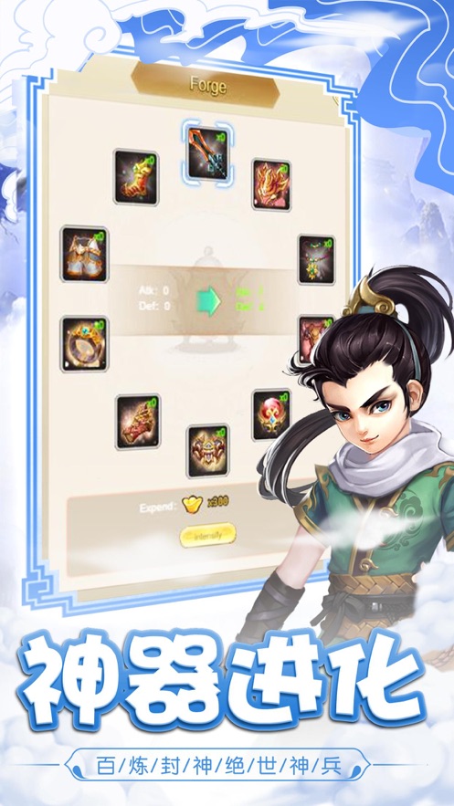 百恋萌仙官网正版手游  v5.4.1