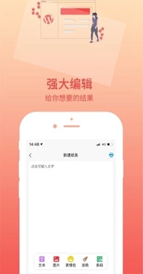 印题宝 v3.7.7