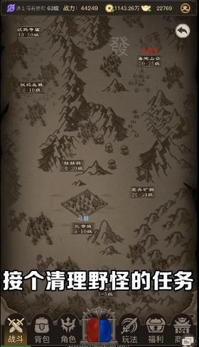 文字传奇  v1.0.7