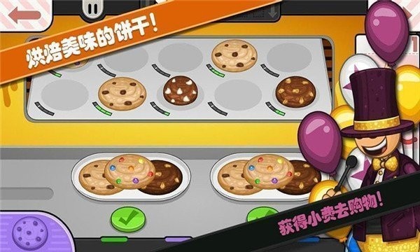 老爹小镇恋爱城市中文版 v1.4