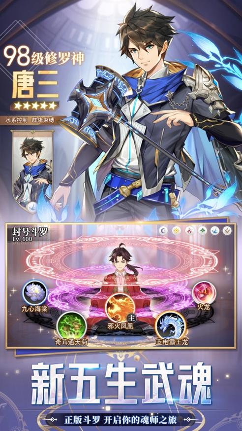 从斗罗太阳神开始.jpg 从斗罗太阳神开始.jpg