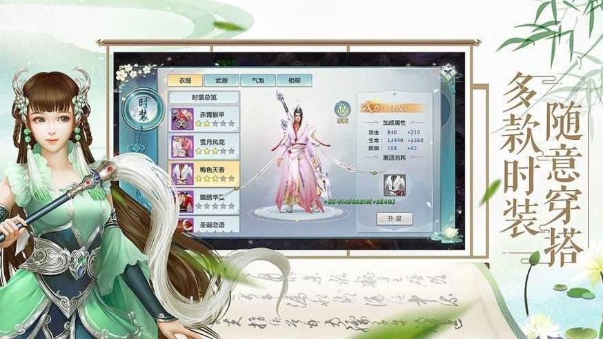 凶猛道侣也重生了精校版 v498