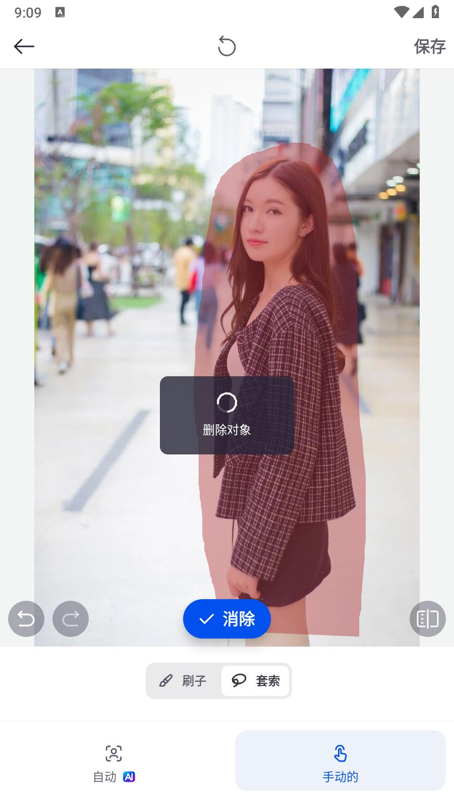 SnapEdit永久会员  v4.4.0