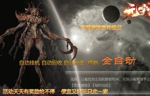 冰城元宇宙官方版  v1.0