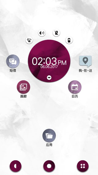 手机疑云2劳拉的故事汉化版 v1.4