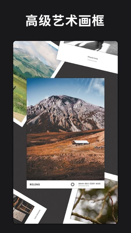 ReLens相机app下载免费版图片1
