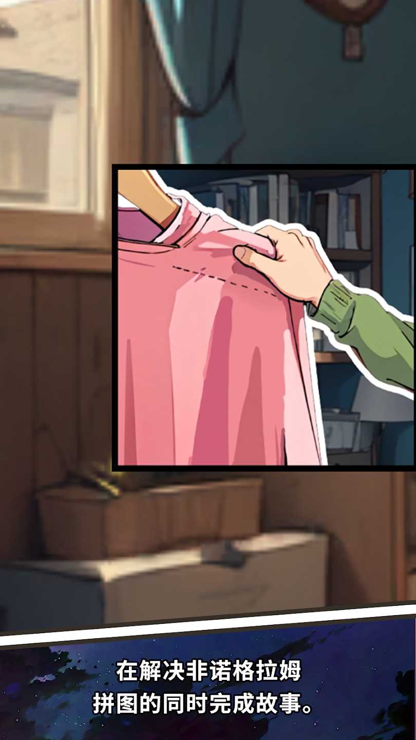 普里:非诺格拉姆免广告 v1.2