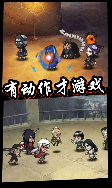 火影亲热天堂游戏官方最新版  v3.0.2