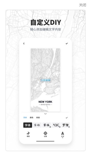 新知地图壁纸  v1.0.0