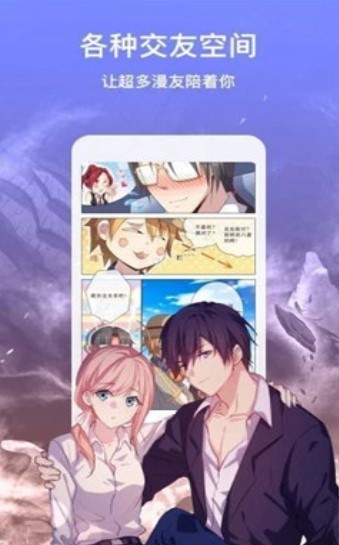 小小漫画  v1.02