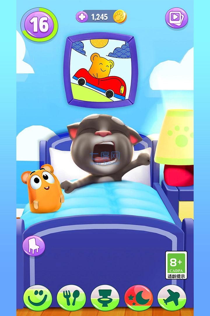 我的汤姆猫2老版本 v3.7.0.568