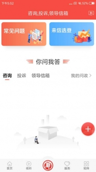冀云新河 v2.0.5