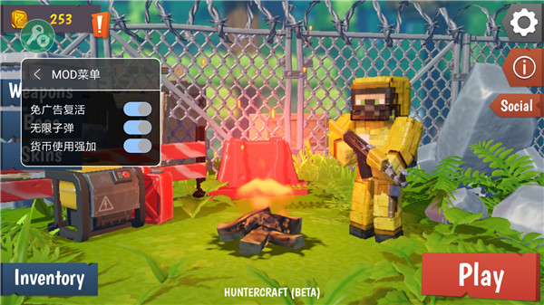 猎人僵尸生存官方版 v1.1.71