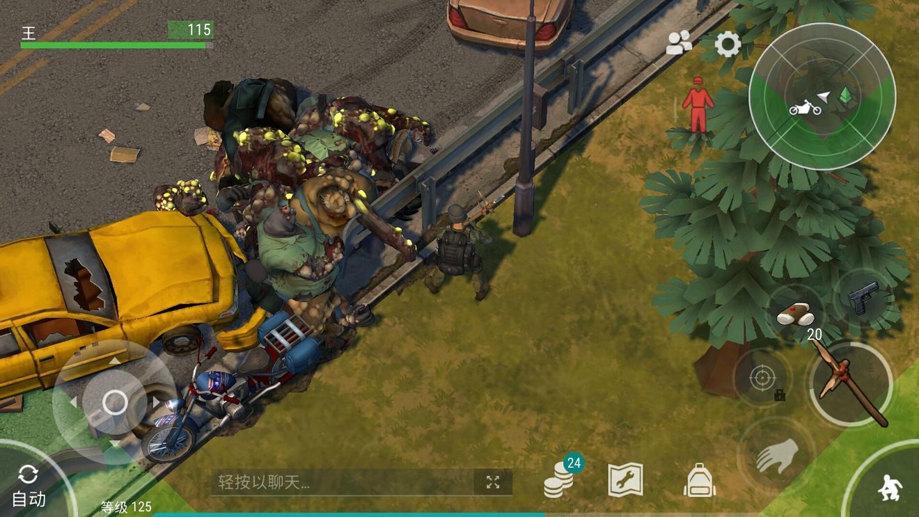 地球末日生存1.12免费钻石安卓中文版 截图0