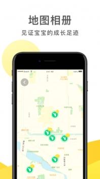 时光小屋app v3.0.5