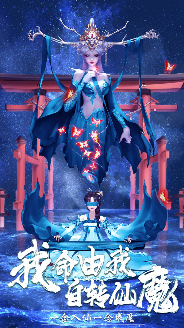 莽荒天下之上古山海经手游官网版  v5.3.1