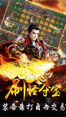 单职业迷失灭神之战官网截图2