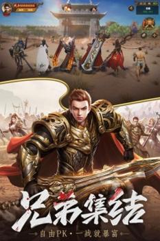 王城英雄折扣版.jpg 王城英雄折扣版.jpg