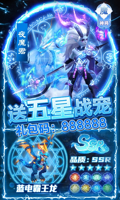 西游归来官方版 2021-12-21 17:33