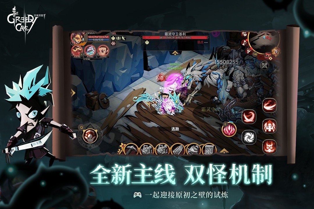 贪婪洞窟2 v3.12.7