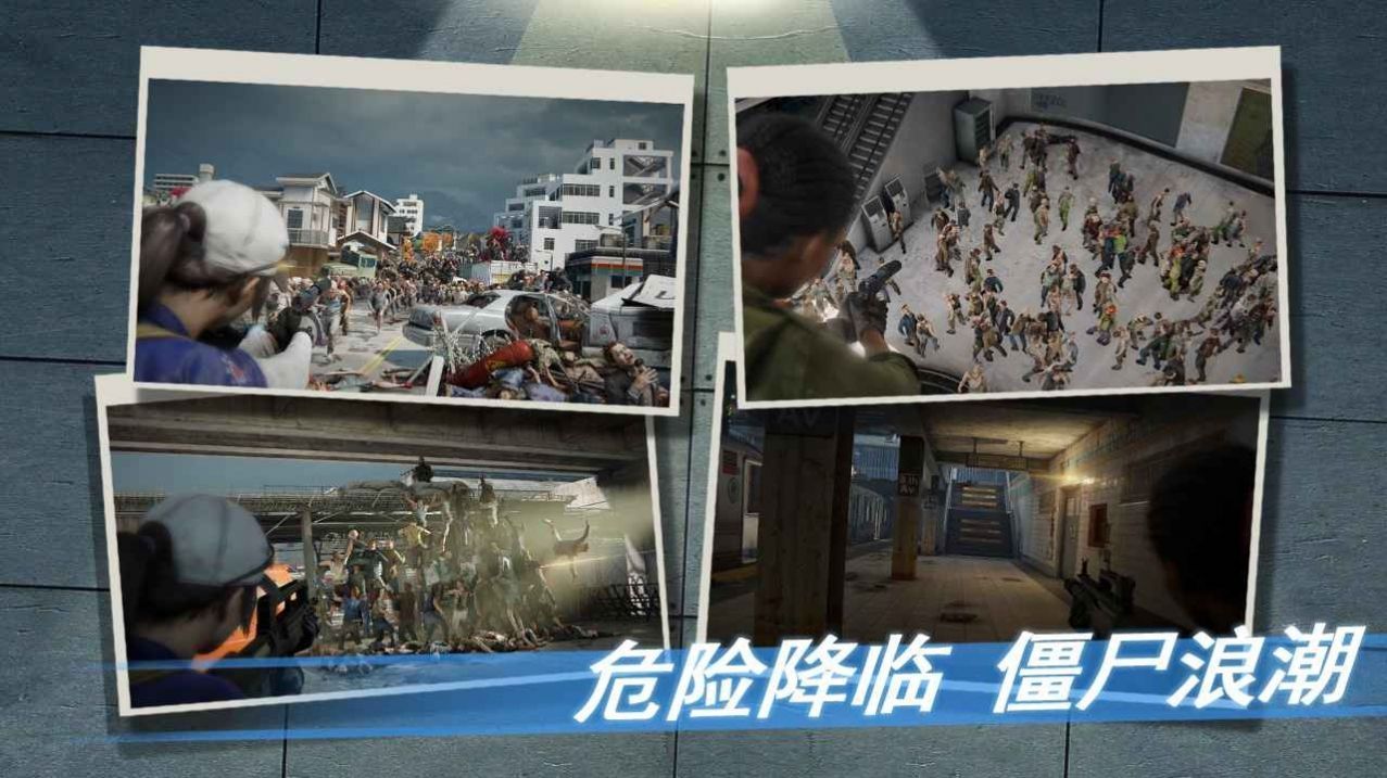 重启安全岛红包版手游福利版  v5.0.4