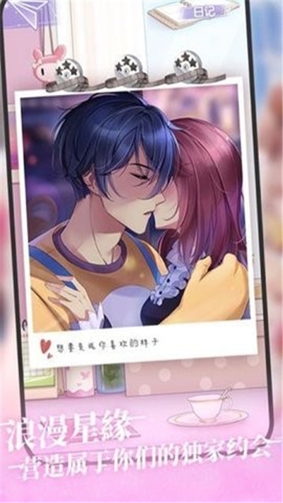 Love Story Puzzle(爱情故事拼图) 1.0 安卓版