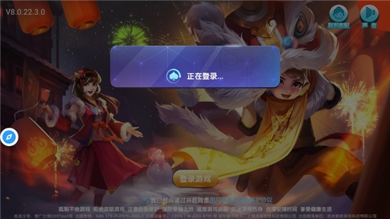 捕鱼达人破解版游戏 v8.0.19