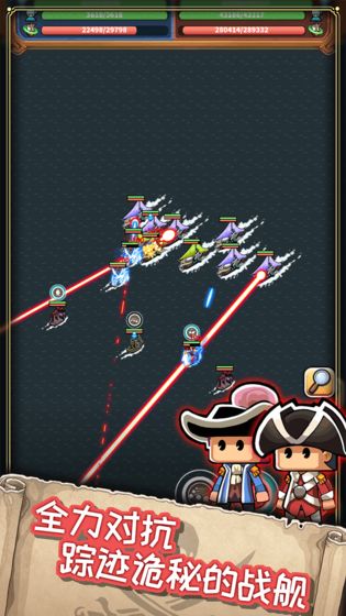 小小航海士外传手游ios最新版本下载  v3.5.3