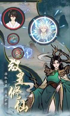 丹青绘卷官方正版2023