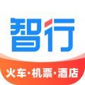智行