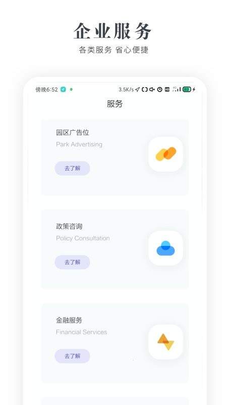 文德
