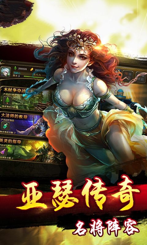 军师大乱斗 2024-06-25 15:08
