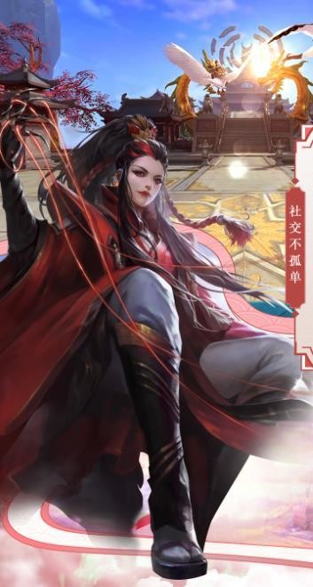 缘定长生 v11.2.0