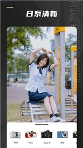 Remo复古相机安卓版  v1.0.0