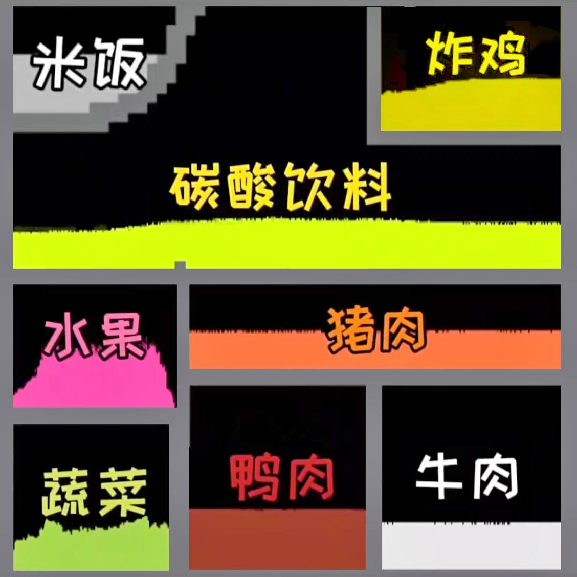 粉末大战小游戏