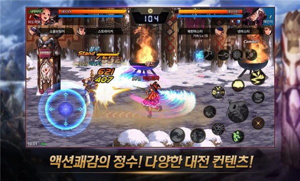 地下城与勇士韩服2024手机版 v7.8.8