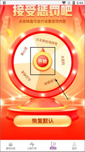探讨