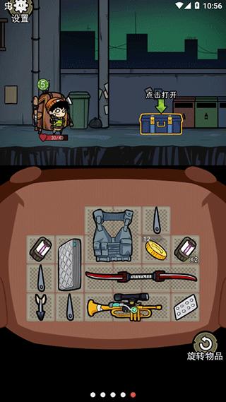 背包幸存者 v1.0